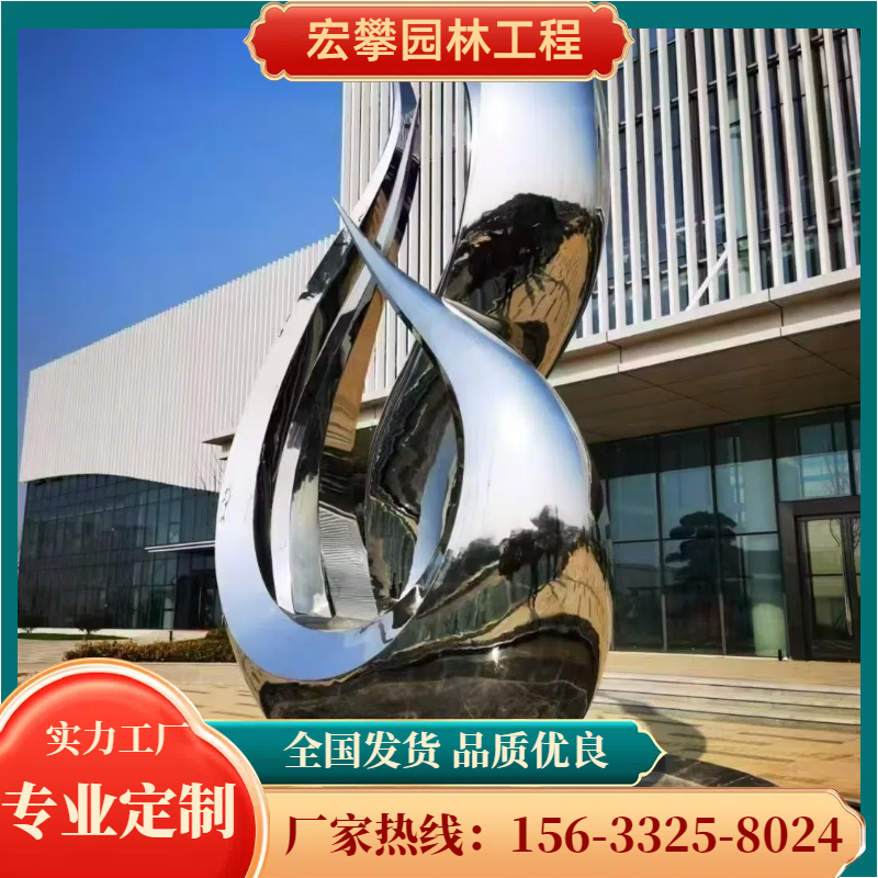 赣州市不锈钢雕塑人物雕塑 - 方案